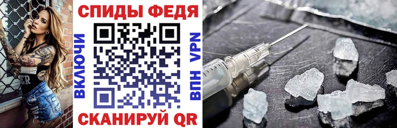 АМФЕТАМИН 97%  Княгинино 