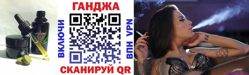 Cannafood марихуана  Княгинино 