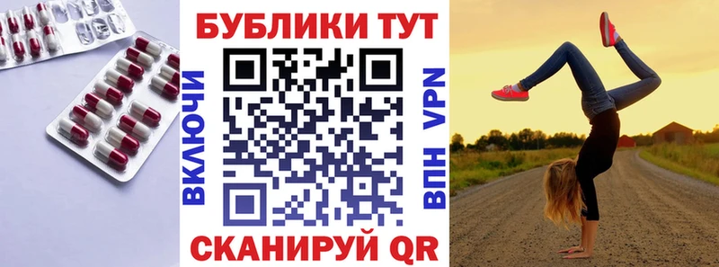 Экстази 250 мг  Княгинино 