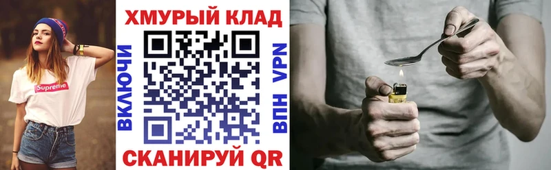 ГЕРОИН афганец  Княгинино 