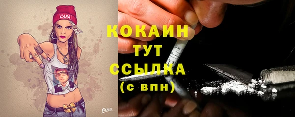 мефедрон VHQ Козловка
