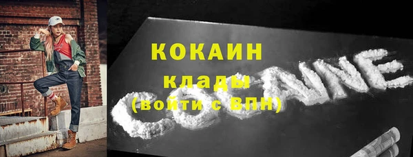 2c-b Кинешма
