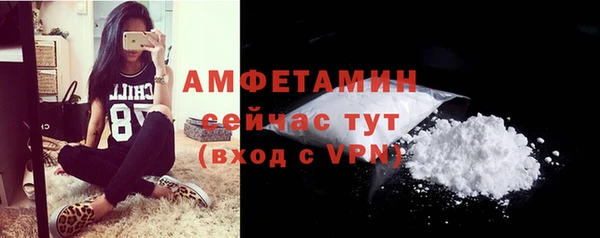 мефедрон VHQ Козловка