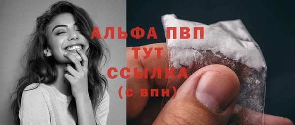мефедрон VHQ Козловка