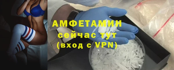 МДМА Киреевск
