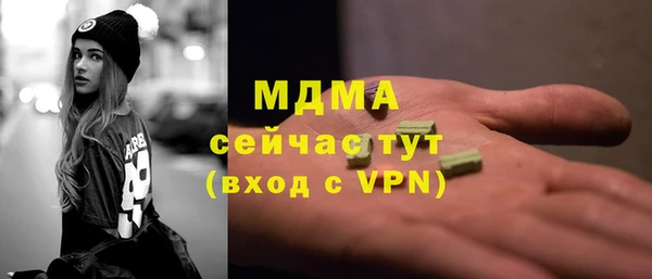 MESCALINE Красноперекопск