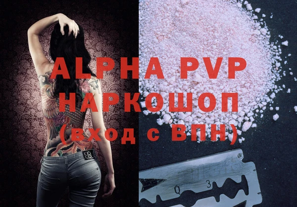 мефедрон VHQ Козловка
