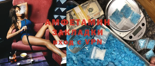 МДМА Киреевск