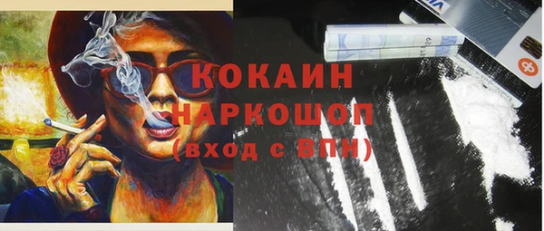 МДМА Киреевск
