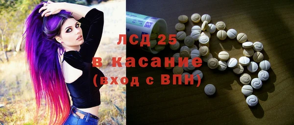 мефедрон Краснослободск