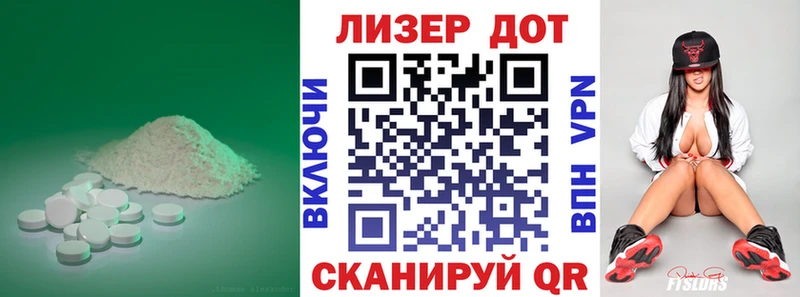 ЛСД экстази ecstasy где можно купить наркотик Княгинино