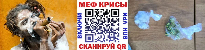 Мефедрон 4 MMC  Княгинино 