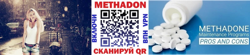 МЕТАДОН мёд  mega сайт  Княгинино  купить закладку 