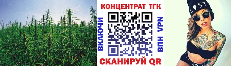 Дистиллят ТГК Wax Княгинино